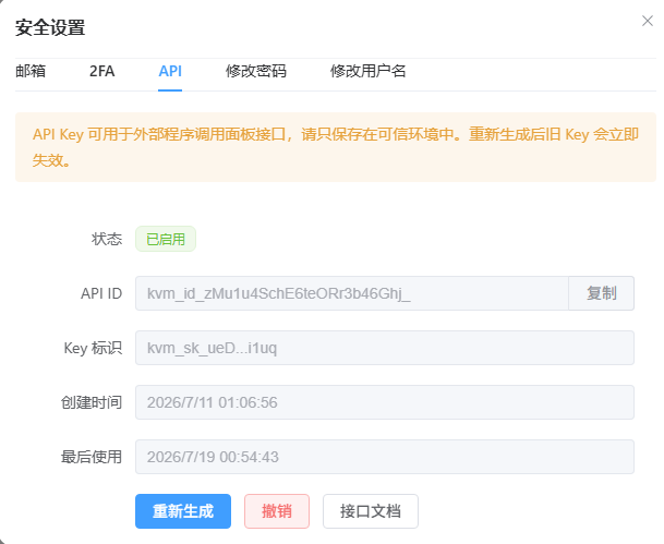 API Key